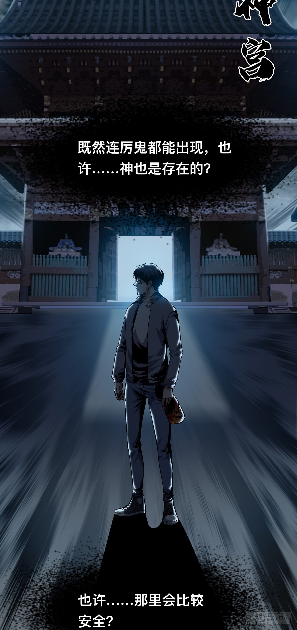 06(1/2)-第7话