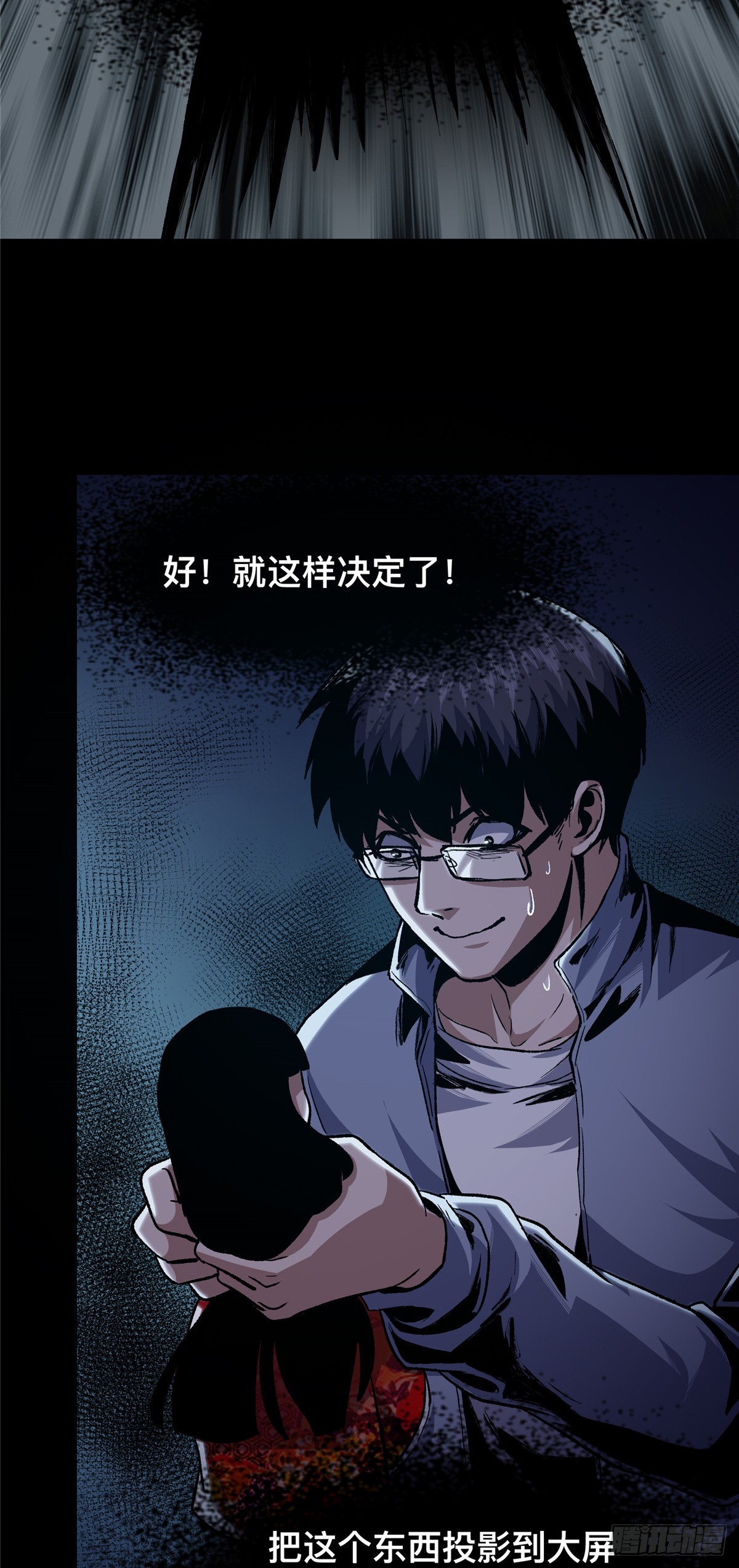 06(1/2)-第7话