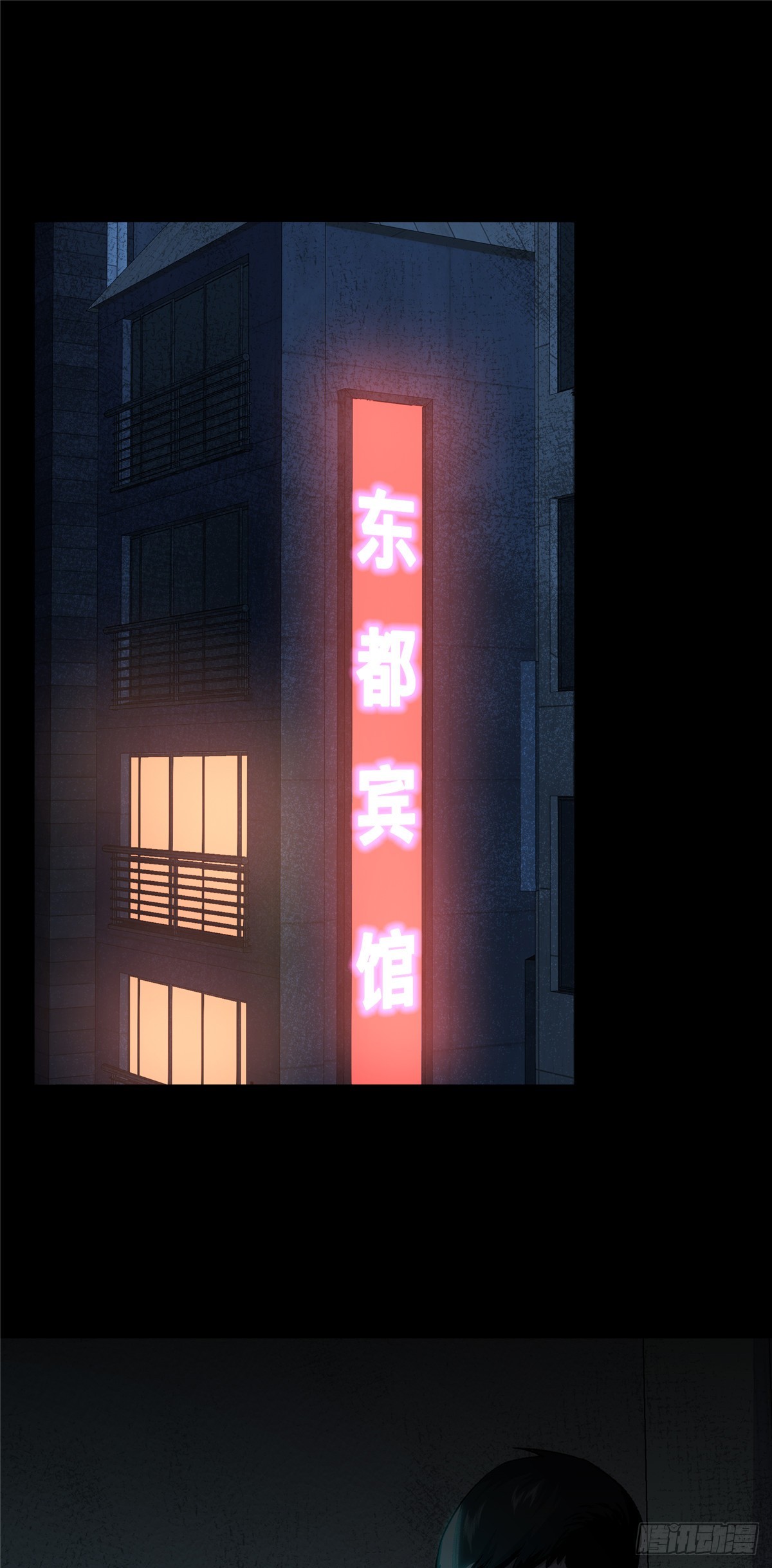 06(1/2)-第7话