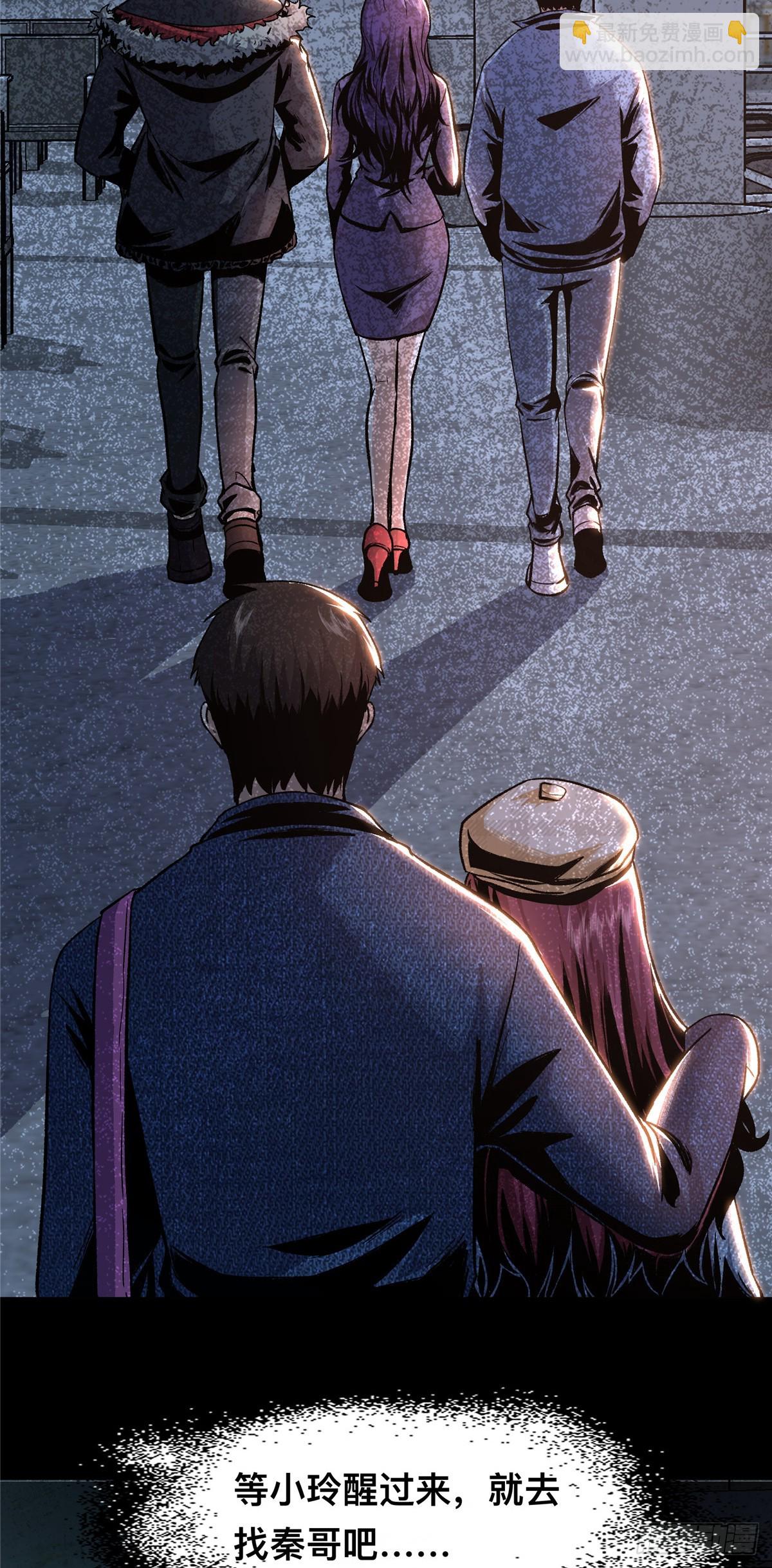 06(1/2)-第7话