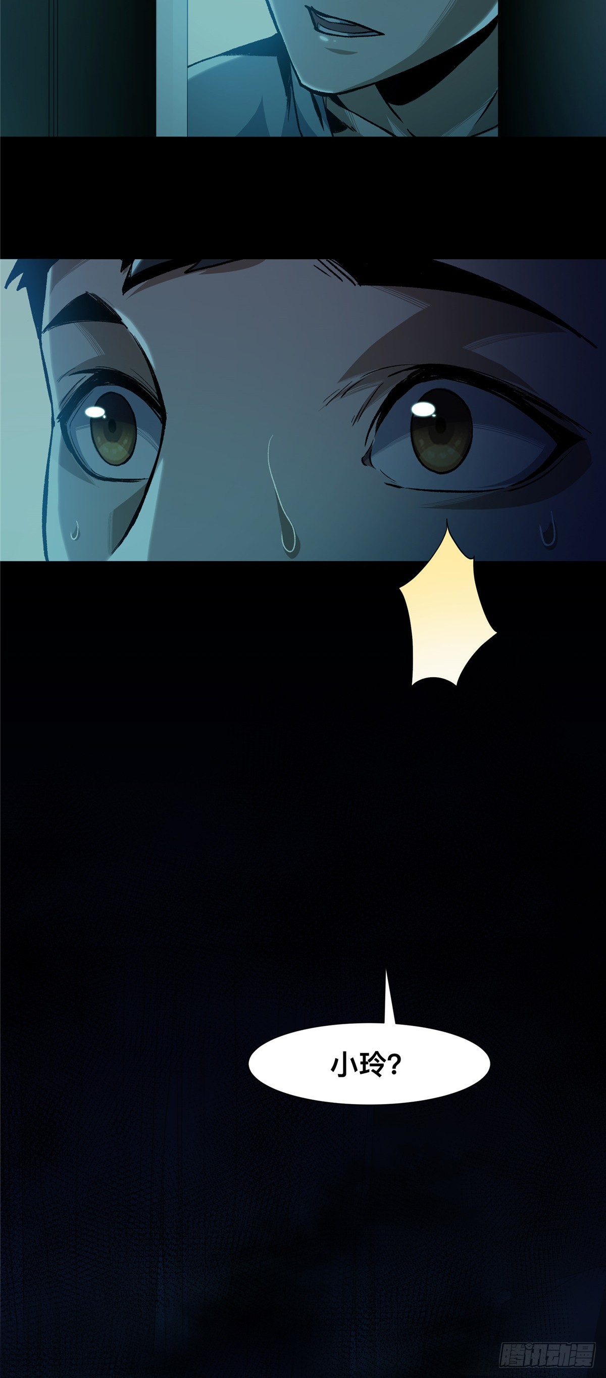 06(1/2)-第7话