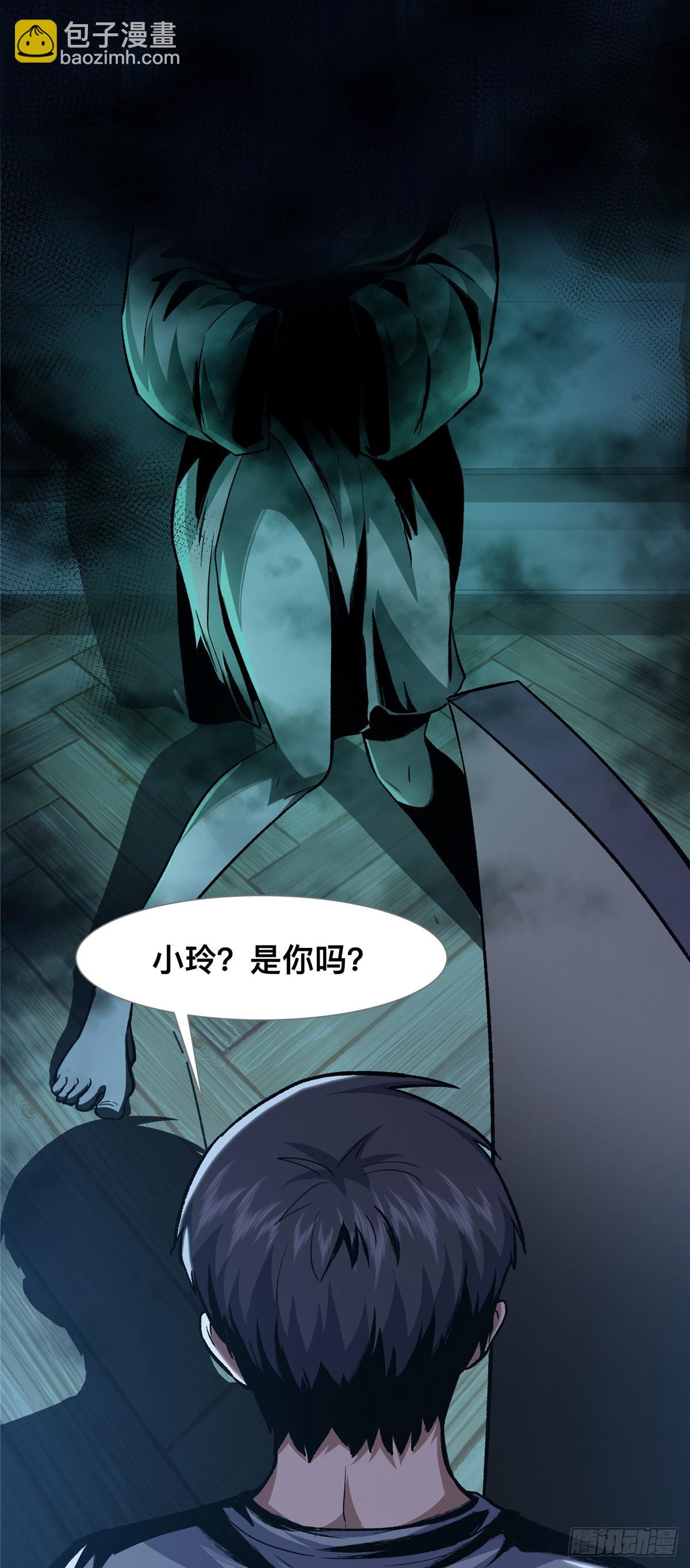 06(1/2)-第7话