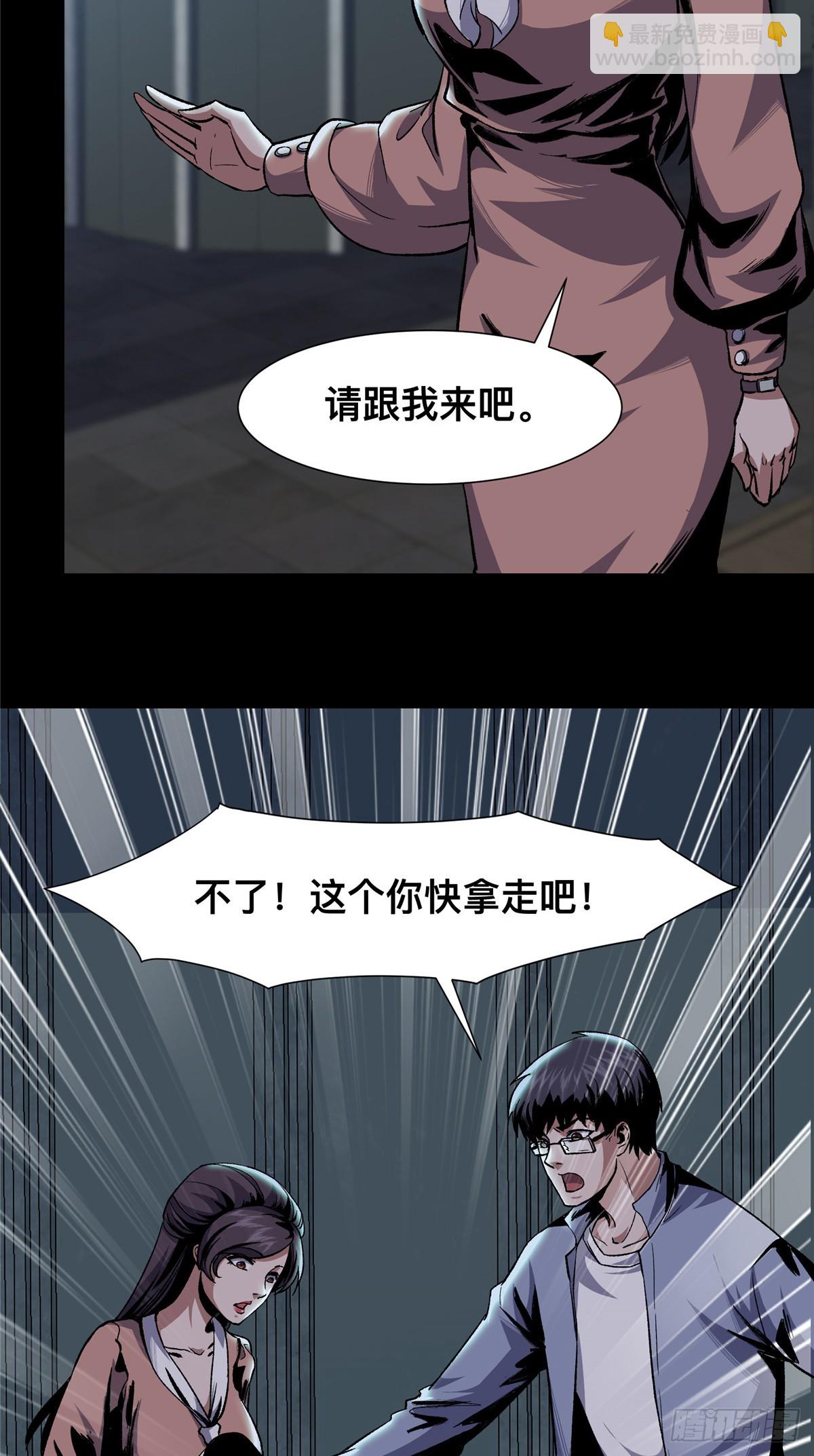 06(1/2)-第7话