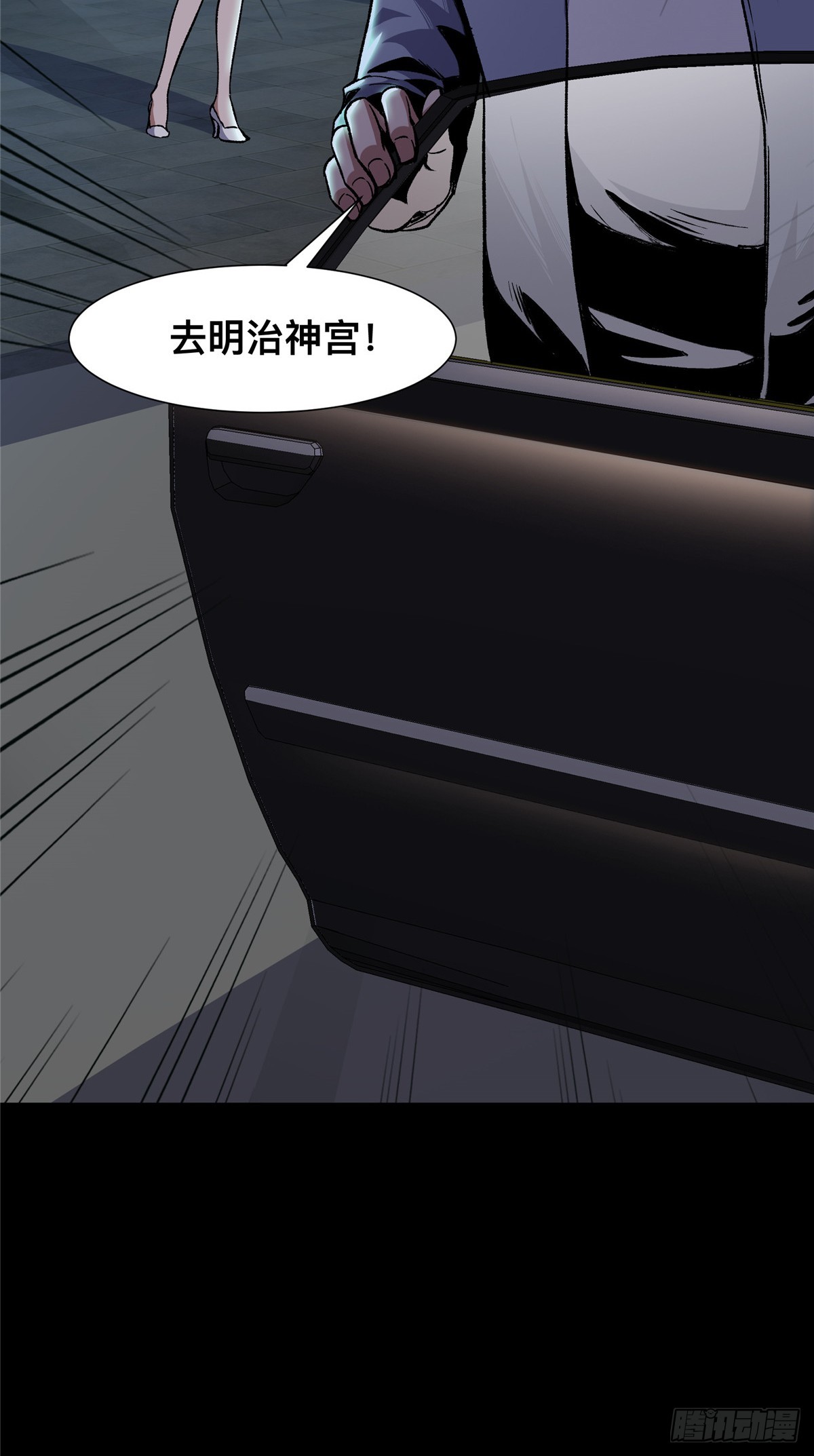 06(1/2)-第7话