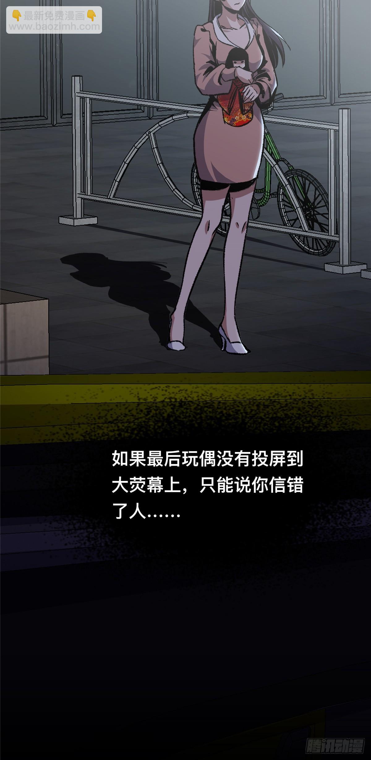 06(1/2)-第7话