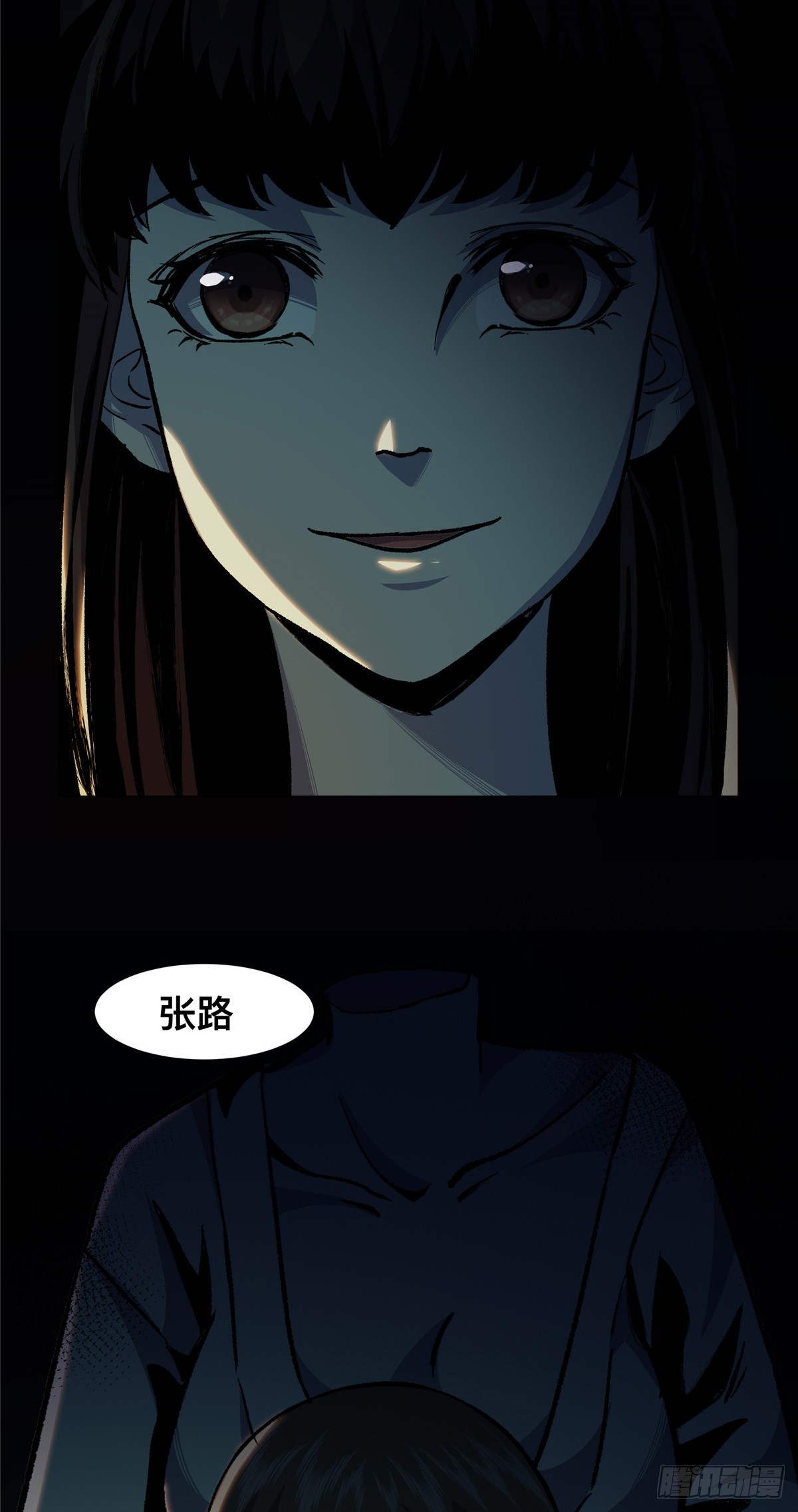 06(1/2)-第7话