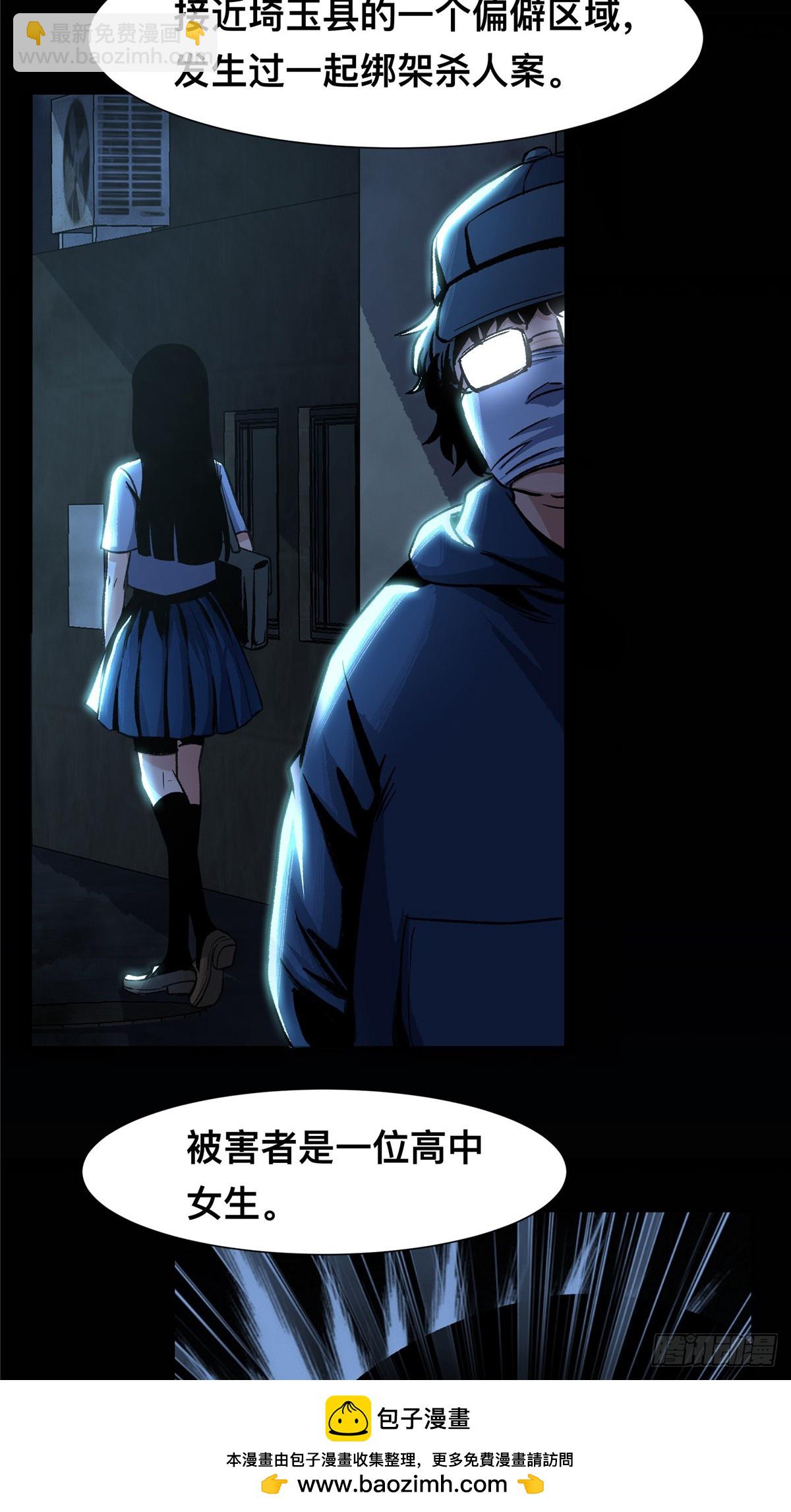 06(1/2)-第7话