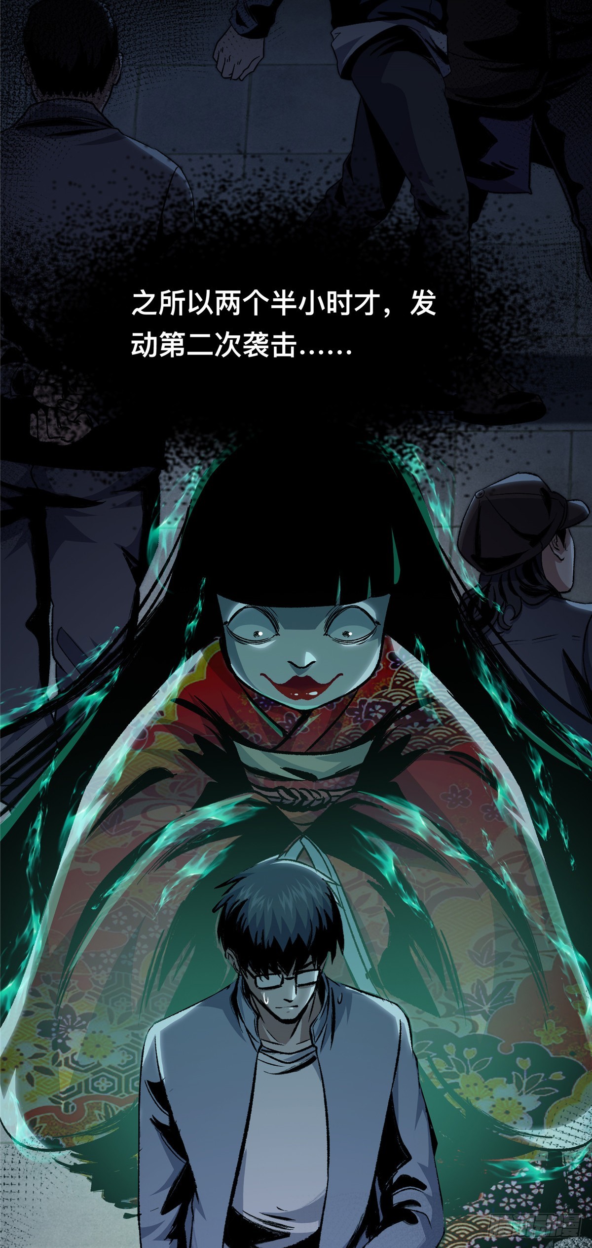 06(1/2)-第7话