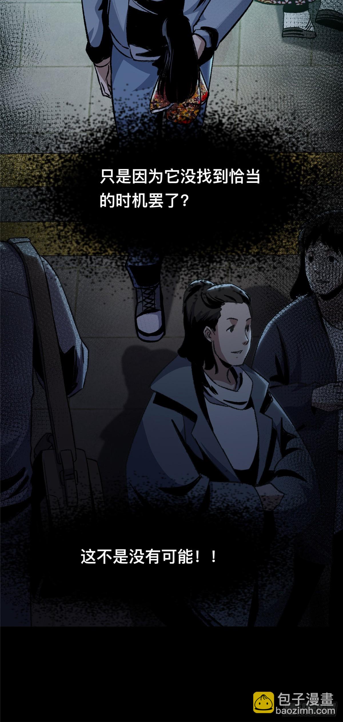 06(1/2)-第7话