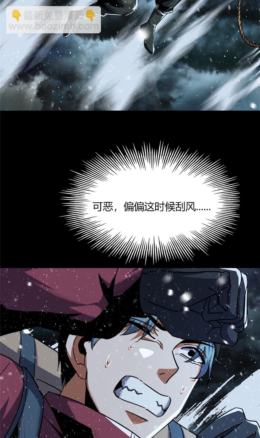 60 60-第61话