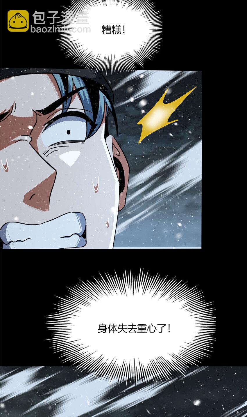 60 60-第61话