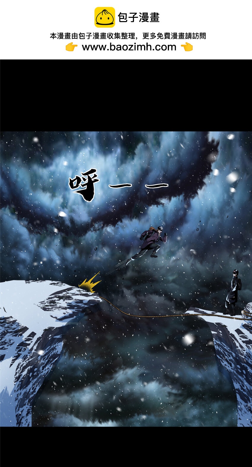60 60-第61话