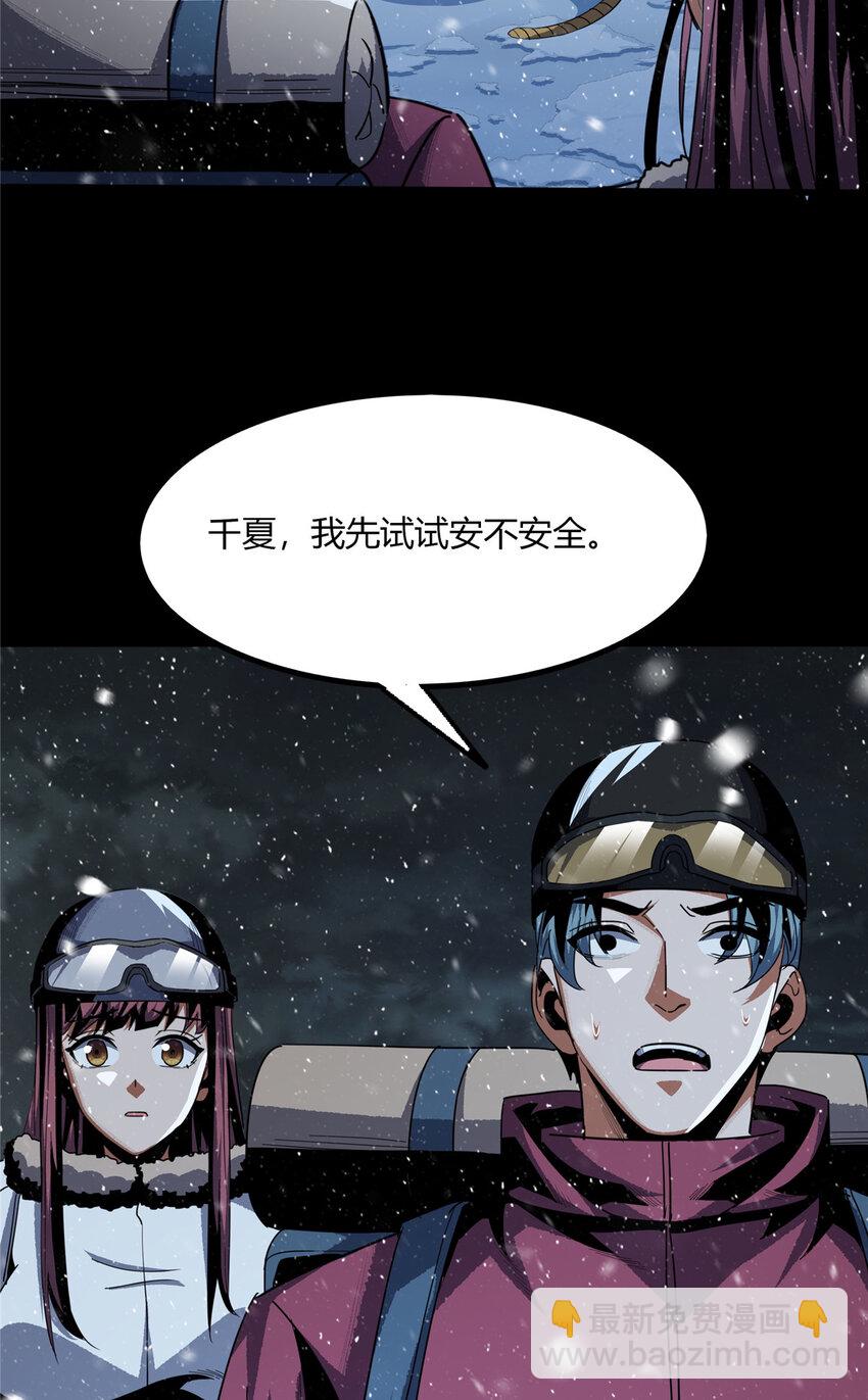 60 60-第61话