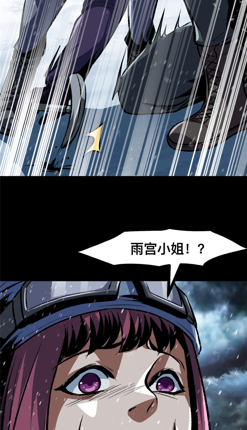 62 62-第63话
