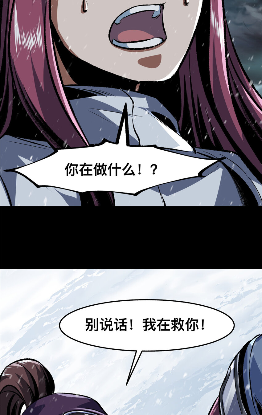 62 62-第63话