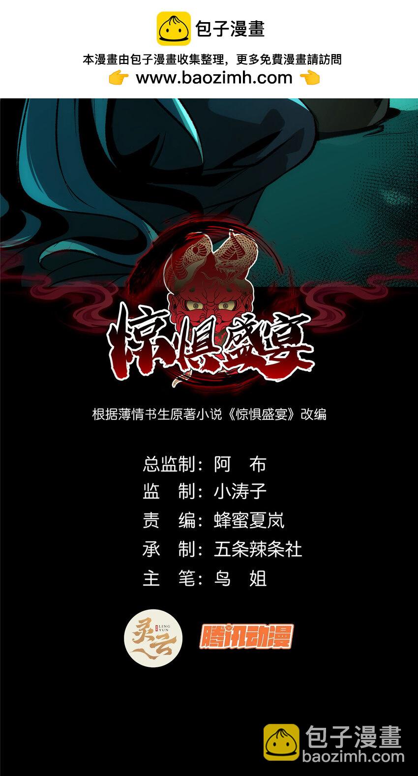 62 62-第63话