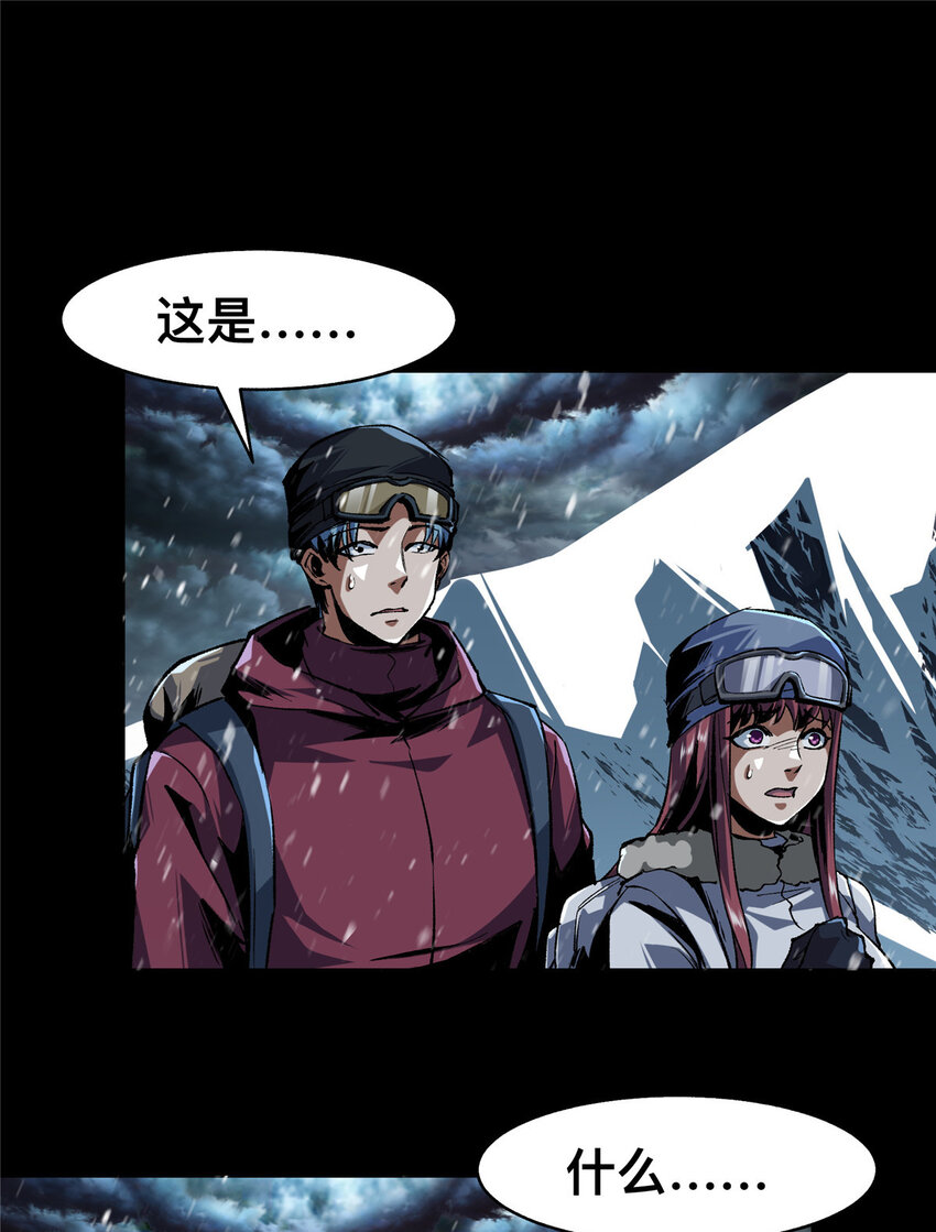 66-第67话
