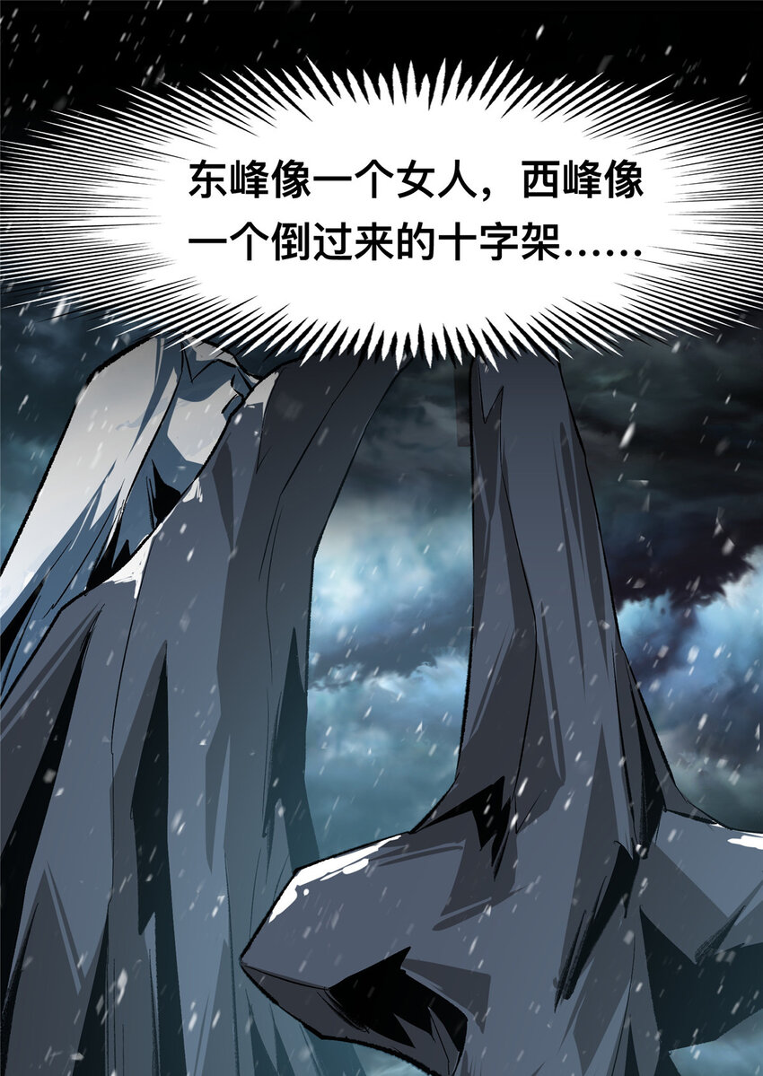 66-第67话