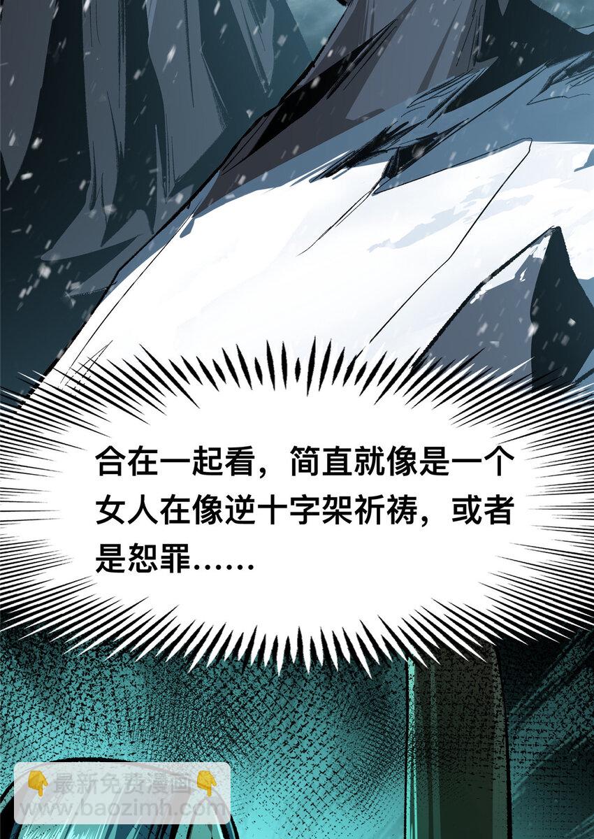 66-第67话