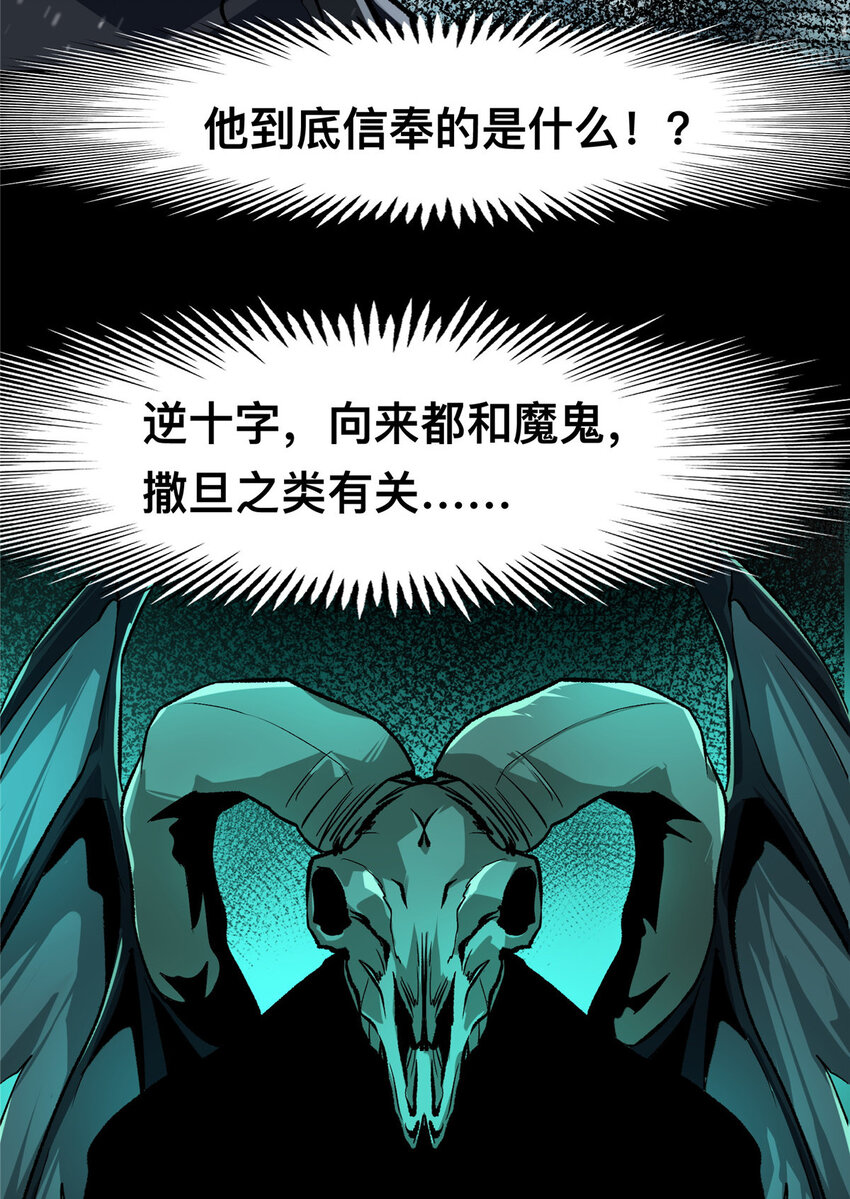 66-第67话