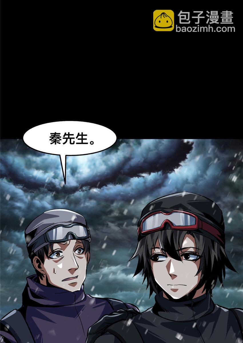 66-第67话