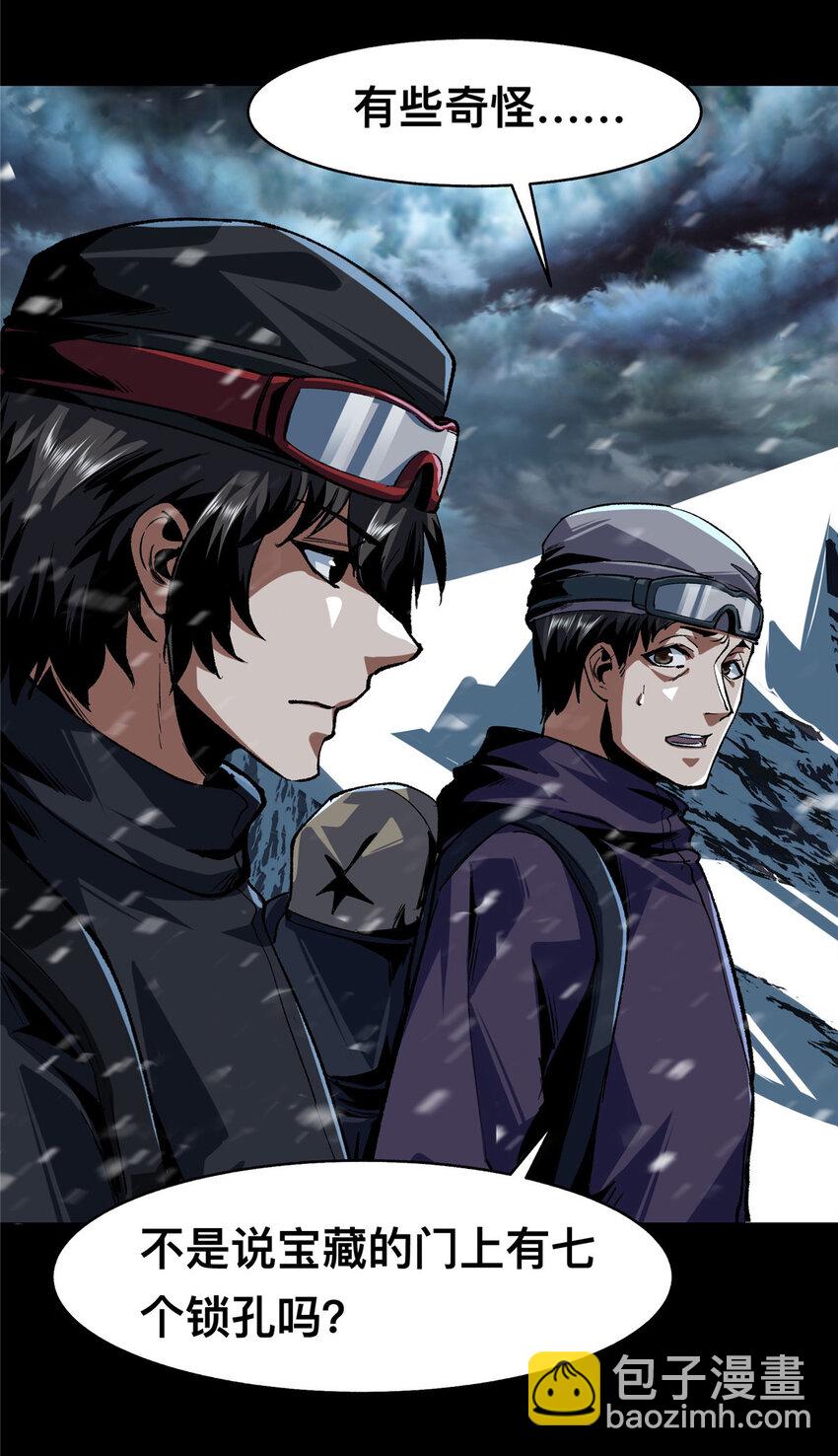 68-第69话