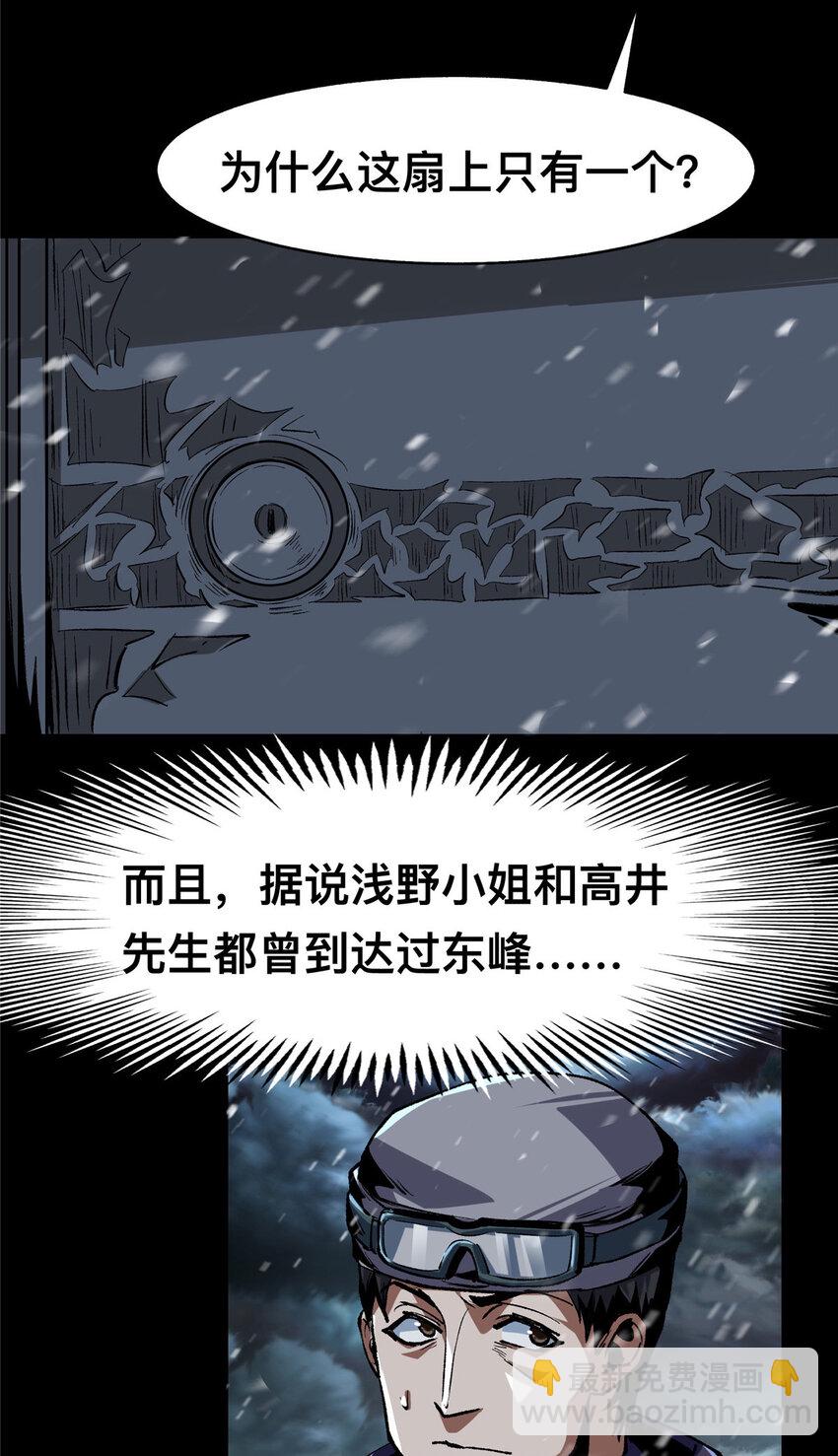 68-第69话