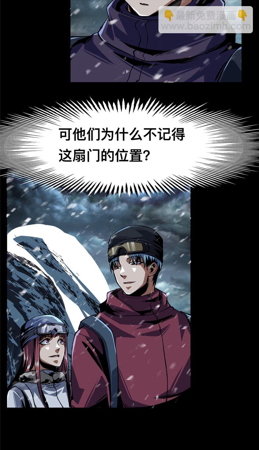 68-第69话