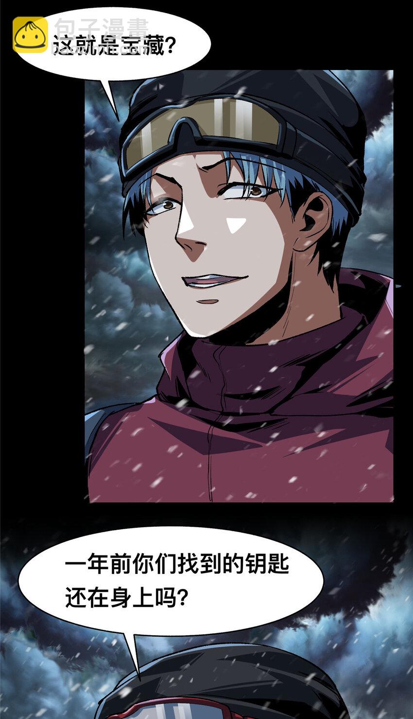 68-第69话