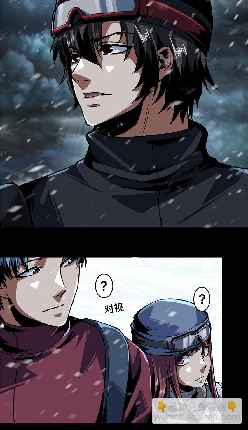 68-第69话