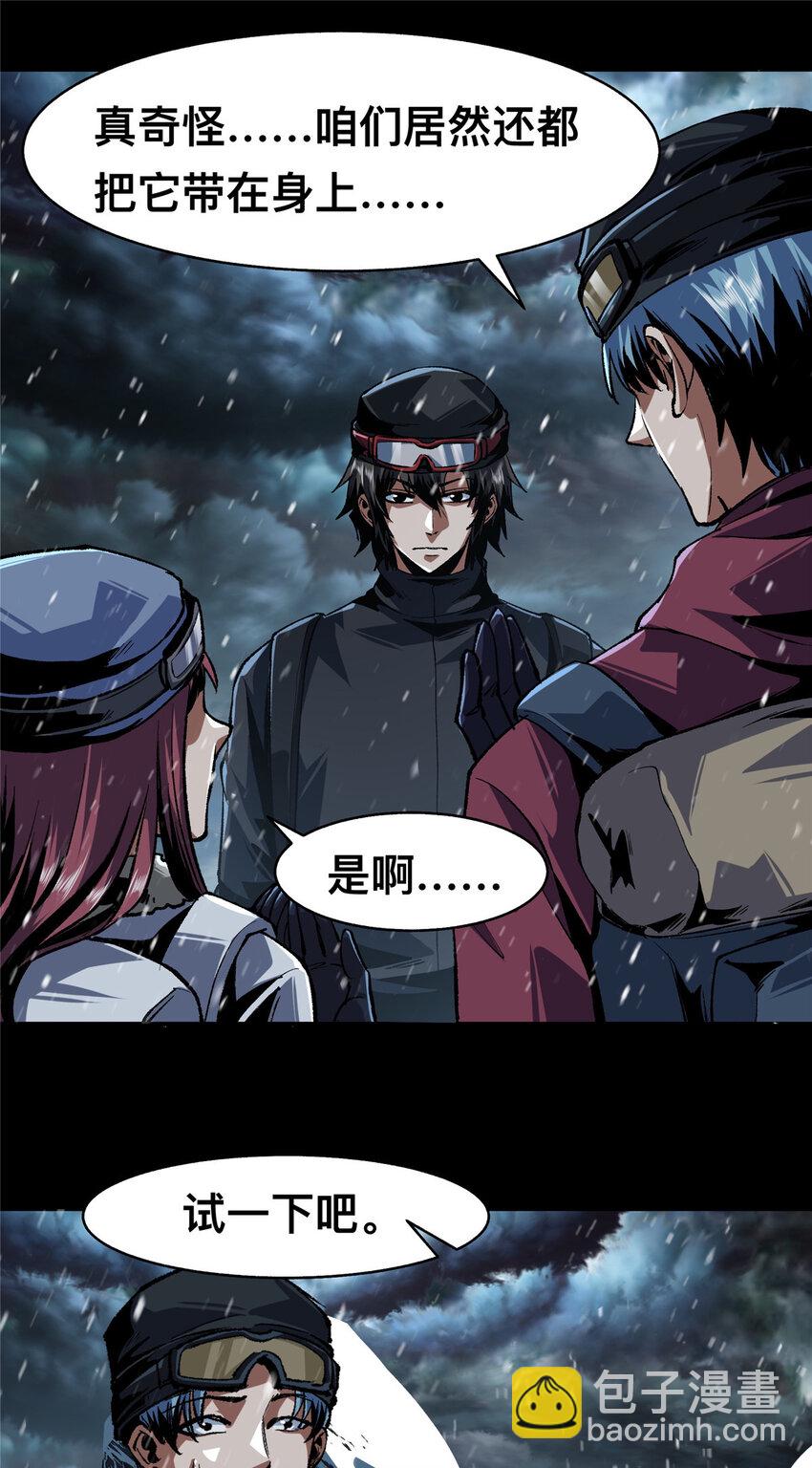 68-第69话