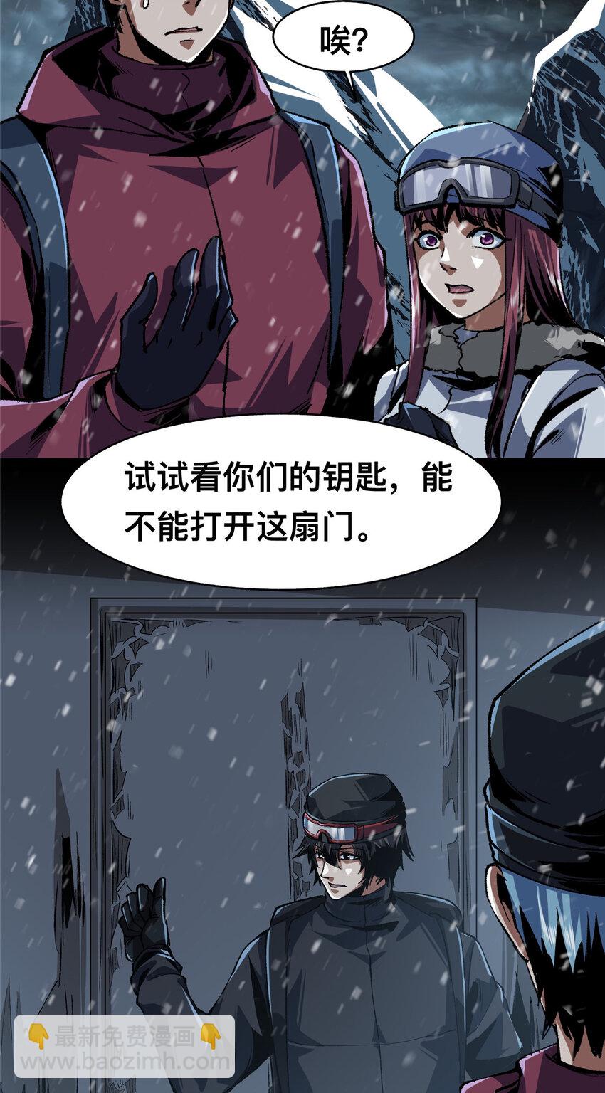 68-第69话