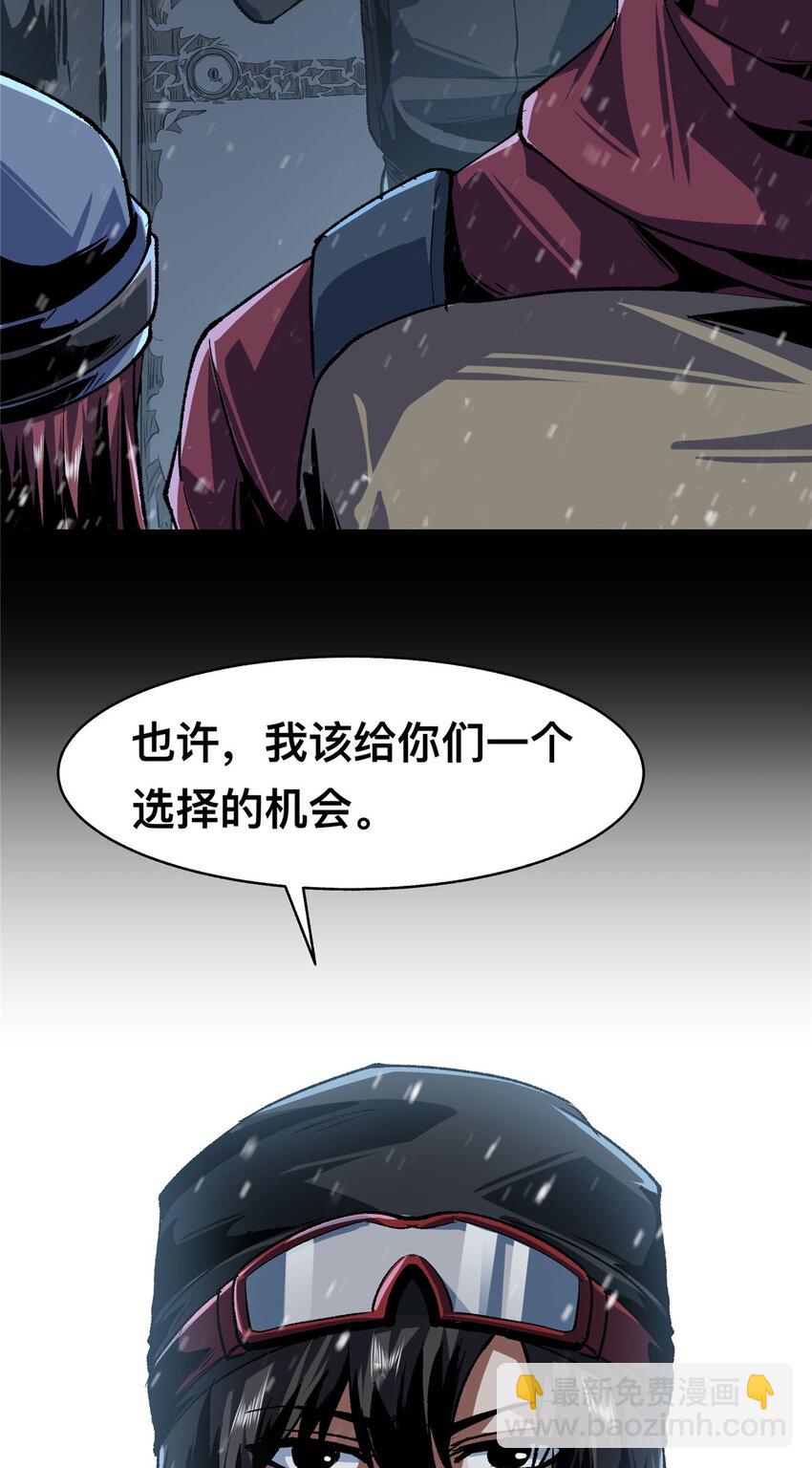 68-第69话