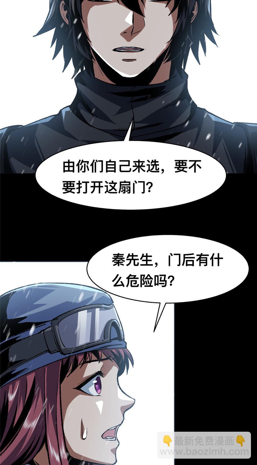 68-第69话