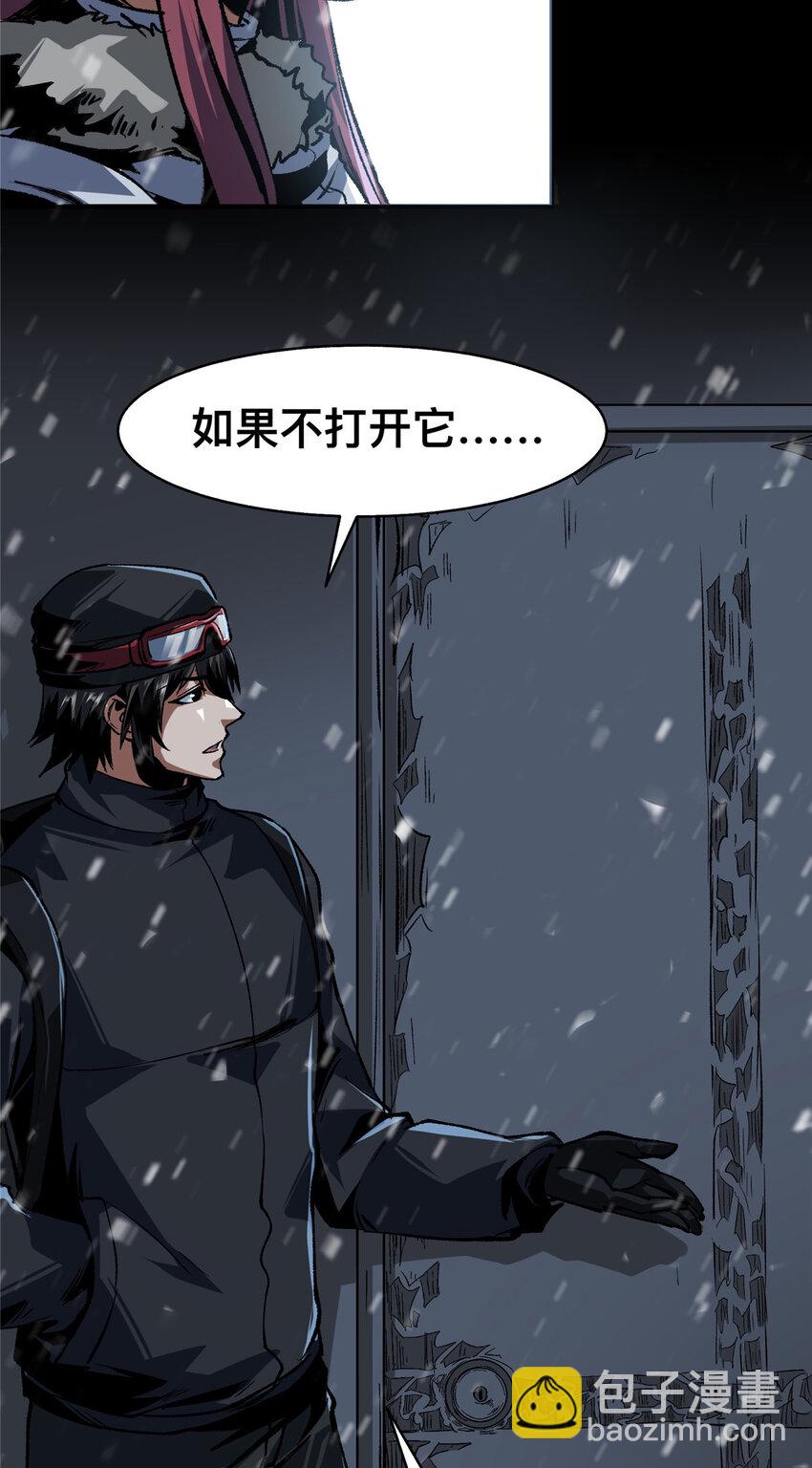 68-第69话
