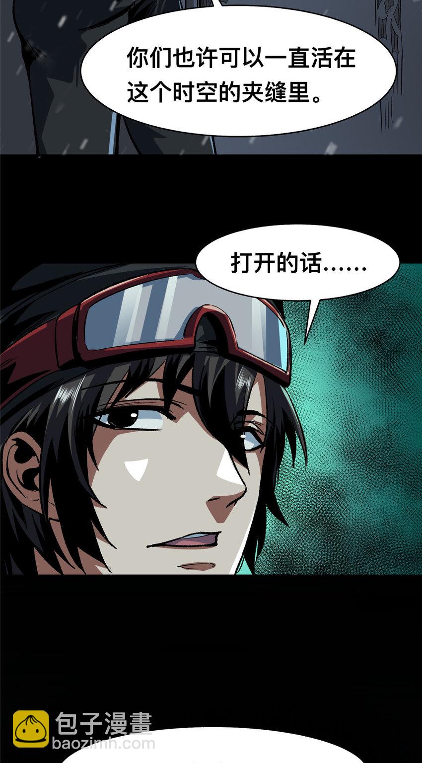 68-第69话