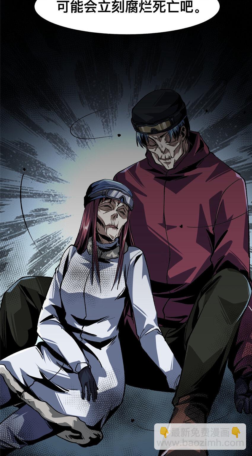 68-第69话