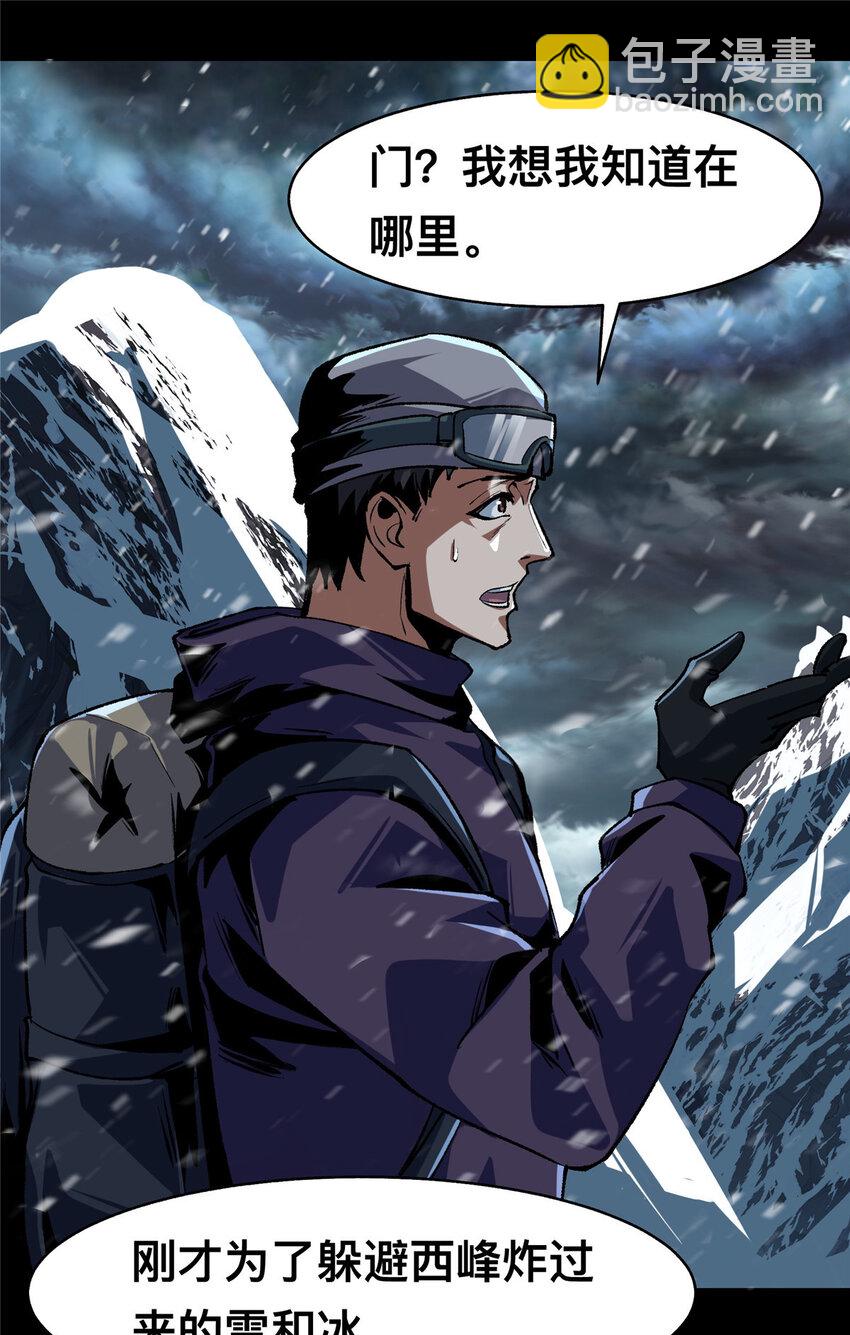 68-第69话