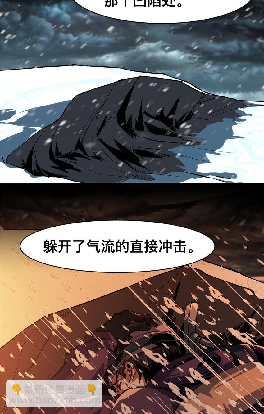 68-第69话