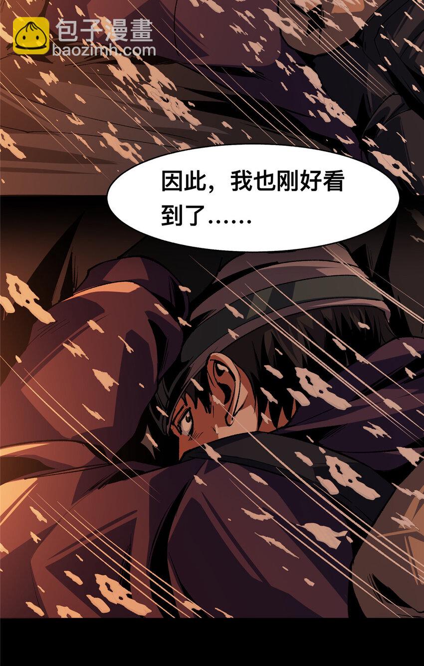 68-第69话