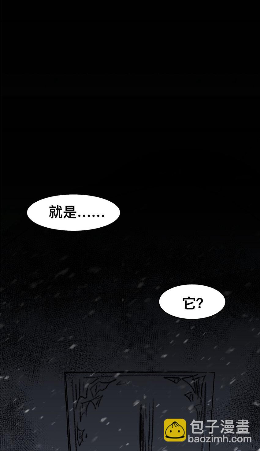 68-第69话
