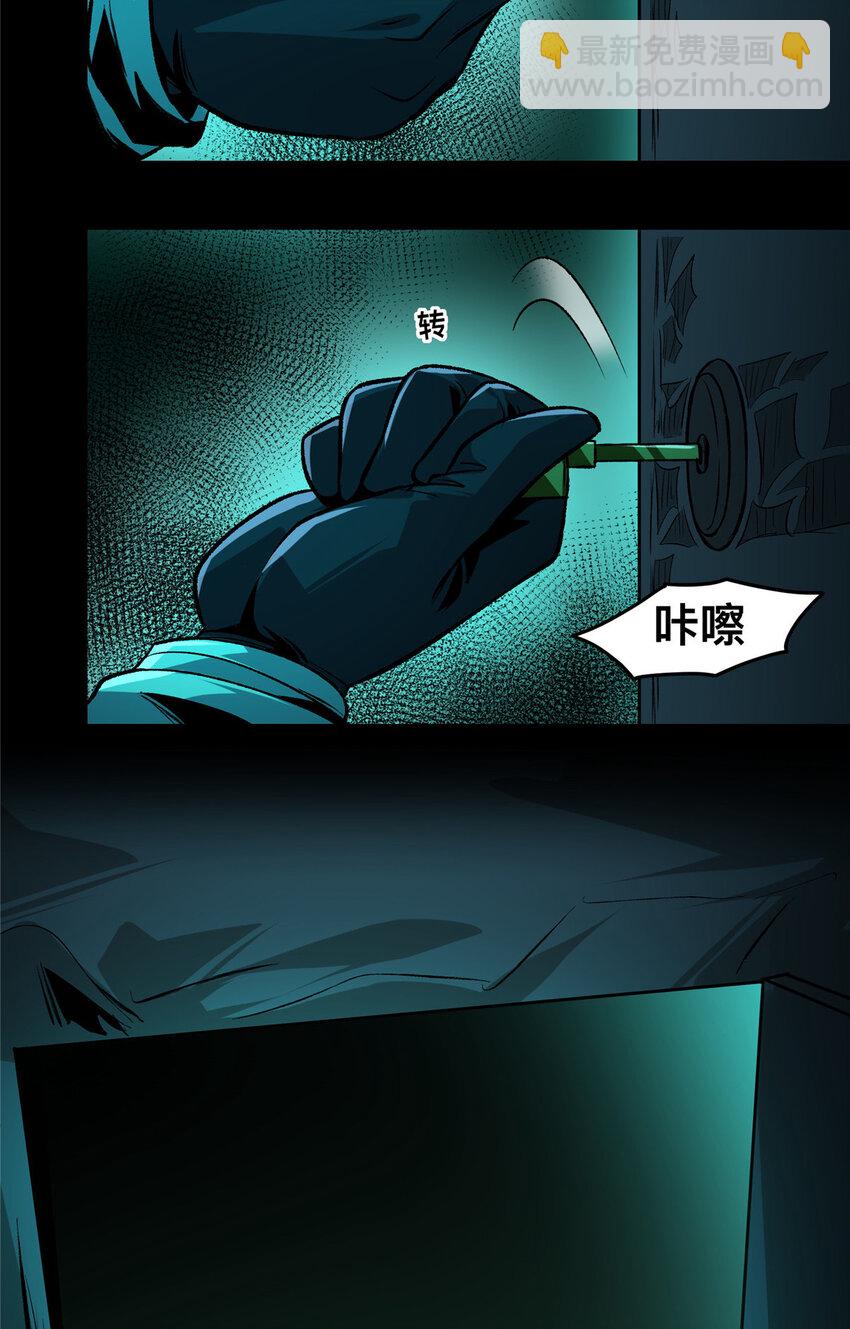 70-第71话