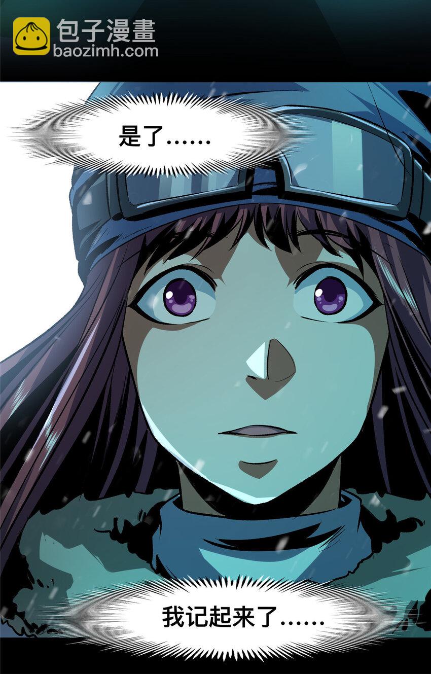 70-第71话