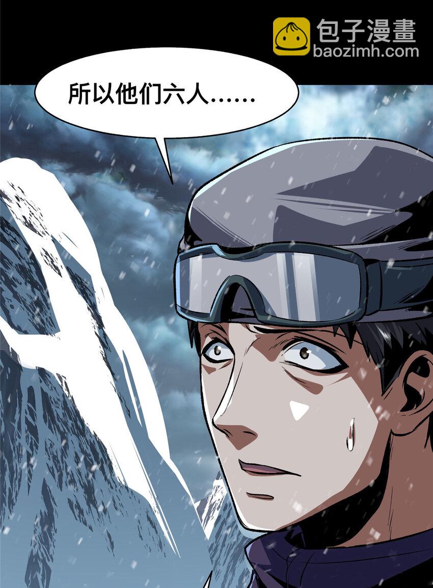 70-第71话