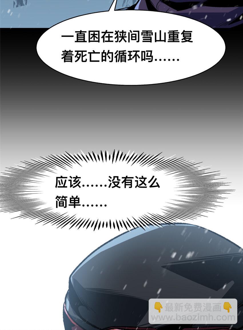 70-第71话