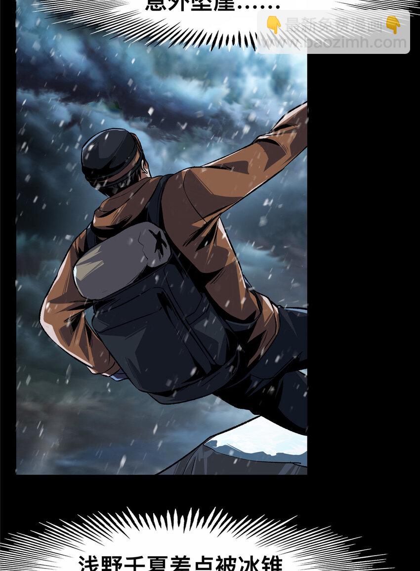 70-第71话