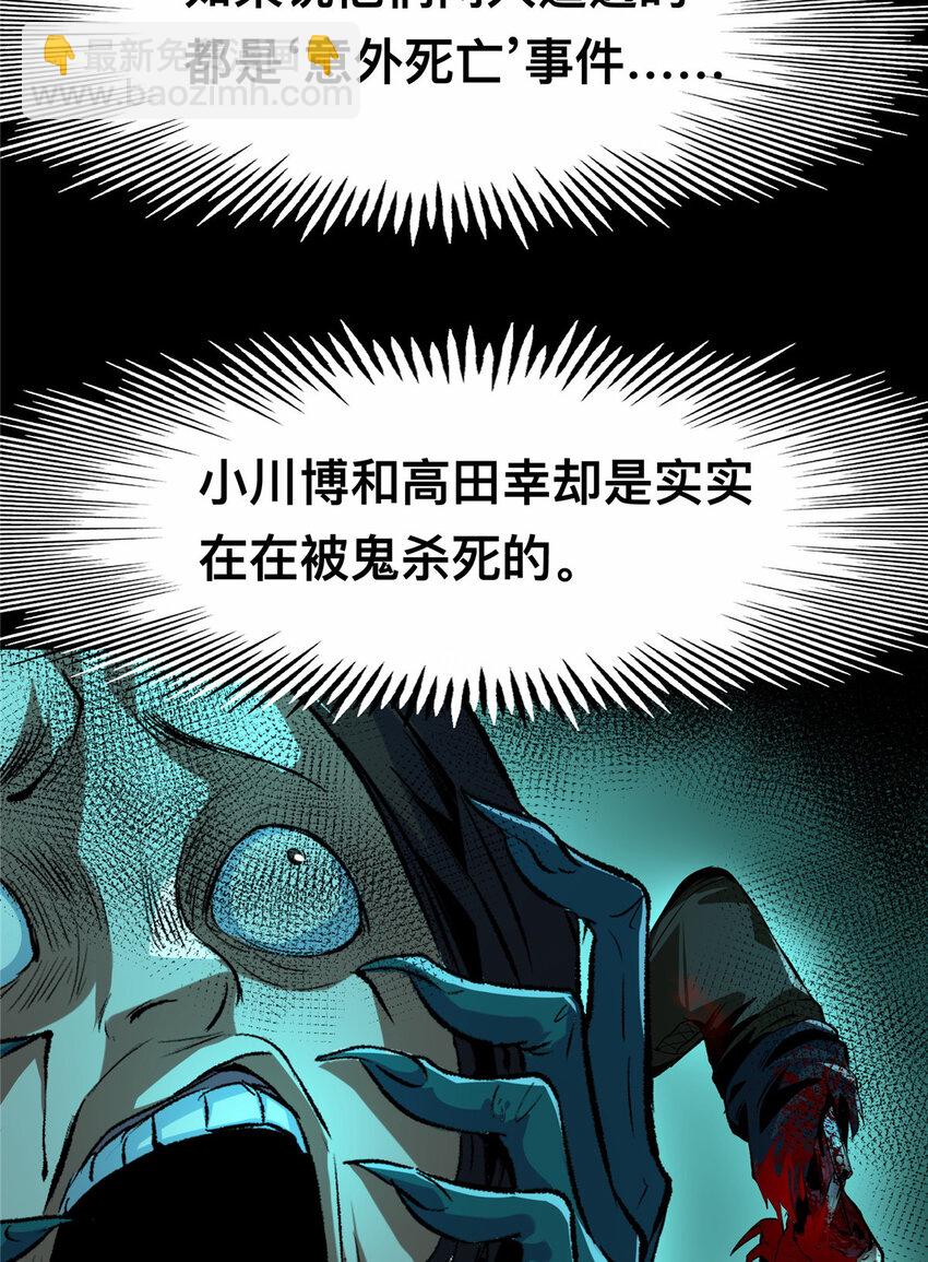 70-第71话