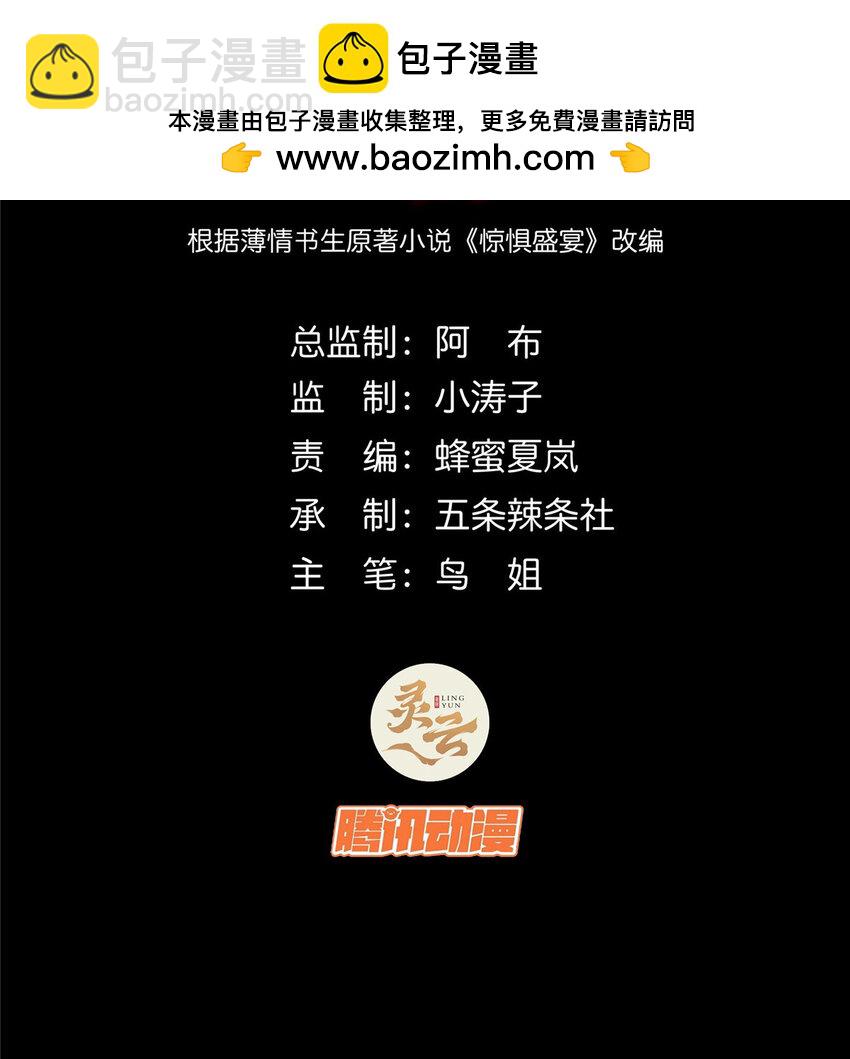 70-第71话