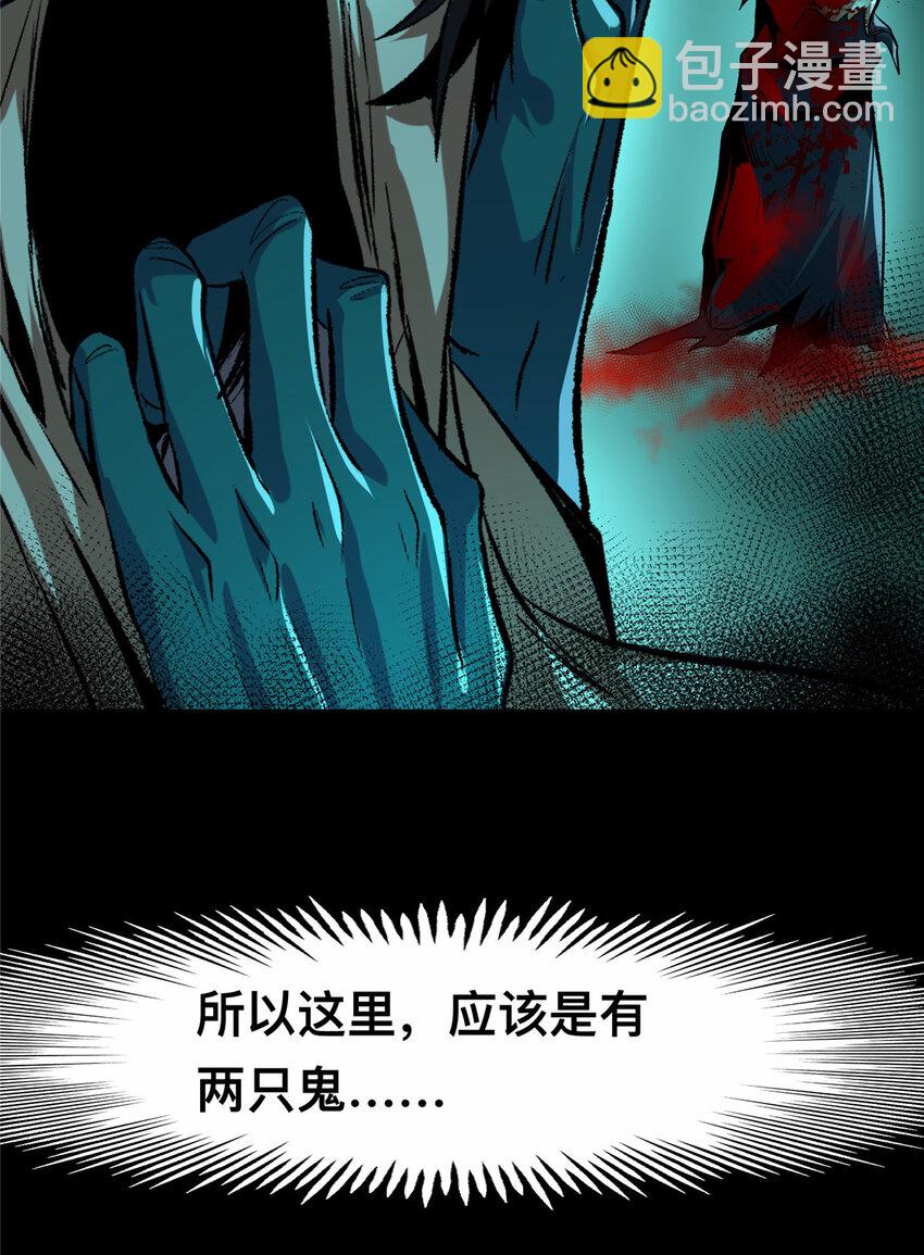 70-第71话