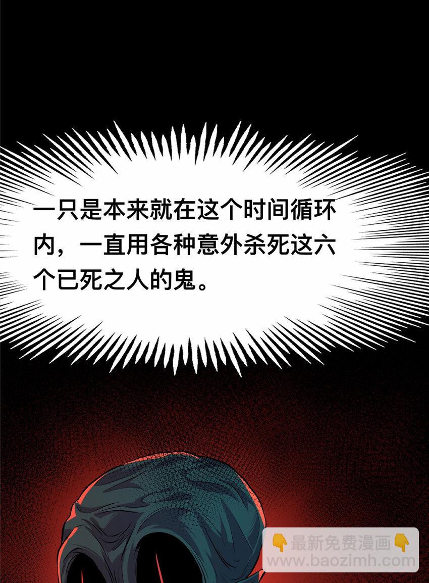 70-第71话